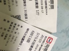 -悦江新远影城IMAX