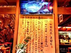 -协茂森老钟家(保利店)