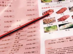 -潮鑫牛肉火锅(敏捷广场店)