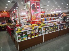 -北京稻香村(第三店)