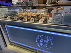 面包甜点陈列柜-西树泡芙(正佳店)