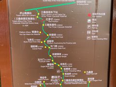 -三叠泉瀑布