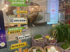 -烹然四季椰子鸡火锅(团结湖总店)