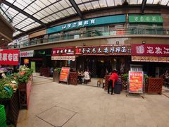 门面-秦云老太婆摊摊面(全国总店)