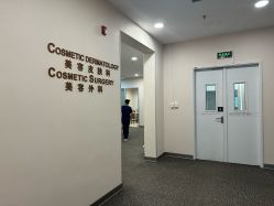点击看大图 -北京明德医院·医疗美容