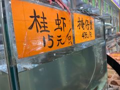 -崖口煲仔饭