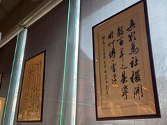 -五峰书院(南洋泾路店)