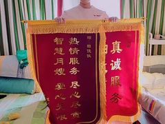 -天鹅到家·保姆月嫂育儿嫂(总店)