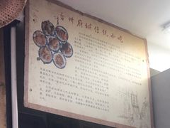 -王天顺海苔饼