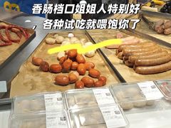 -麦德龙(浦东店)
