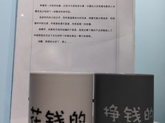 -深圳独角兽星空艺术馆