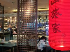 -山葵家·创意料理(宁波来福士店)