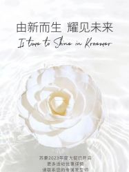 -Kraemer Paris  苏豪路易士·嘉玛发廊