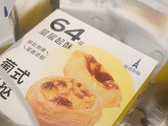 -LanTa蓝塔烘焙(中原万达店)