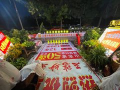 -王婆炒鱼(总店)