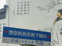 -辋川溶洞