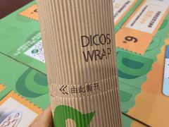 -德克士(睢宁曼哈顿店)