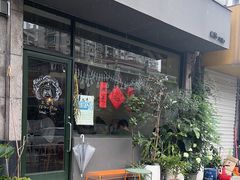 -三花屋 Mihhanaya