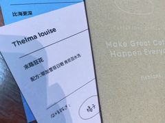 -fishtank鱼缸咖啡(三山街店)