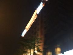 -广州大学城雅乐轩酒店