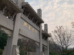 -千佛山风景名胜区