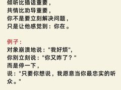 -观心实验室·心理咨询(上海旗舰店)