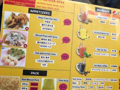 菜单-榮泰米粉湯(Left Shop)