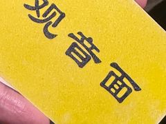 -西园寺素食(西园弄戒幢律寺店)