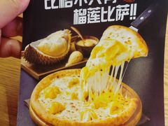 -比格比萨自助(德思勤四季汇店)