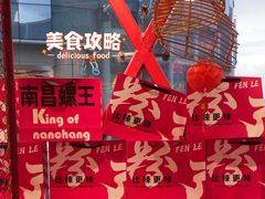 -老闵田螺馆·南昌特色小炒(梦时代店)