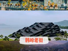 -老外滩