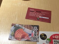 -万岁寿司(万国店)