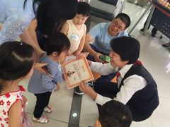 -中国工商银行(上南路支行)