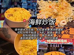 -大学城夜市
