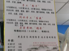 -阿水杠面(漳港店)