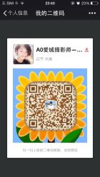 -爱城婚纱摄影·品质严选店