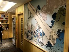 -贵木日本料理·铁板烧(新地假日广场店)