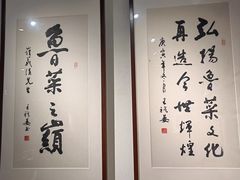 -崔义清鲁菜馆(大明湖店)