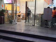 门面-麦多和·麦多馅饼(关虎屯店)