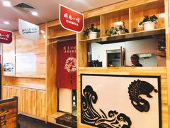 -周鱼小馆石锅酸菜鱼(活力汇店)