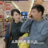 早年黄磊陈数演的电视剧