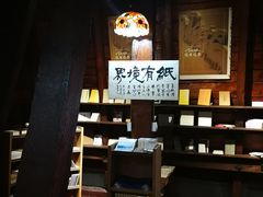 -良友书坊(安徽路店)
