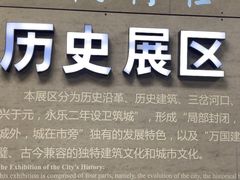 -天津市规划展览馆