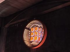 -张牌牌·东北烤肉小吃市集(金楠天街店)