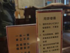 -长生素斋(普陀山店)