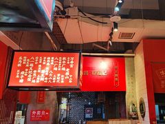 -味福记·本地特色菜(八一万达广场店)