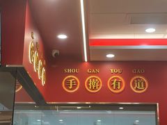 -塔斯汀中国汉堡(徐汇汇京广场店)