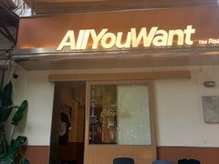 -The Roastery By AllYouWant(福田店)