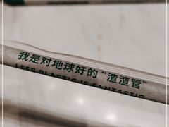 -星巴克臻选(珠海富华里店)