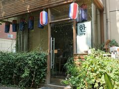 -韩国한국厨房